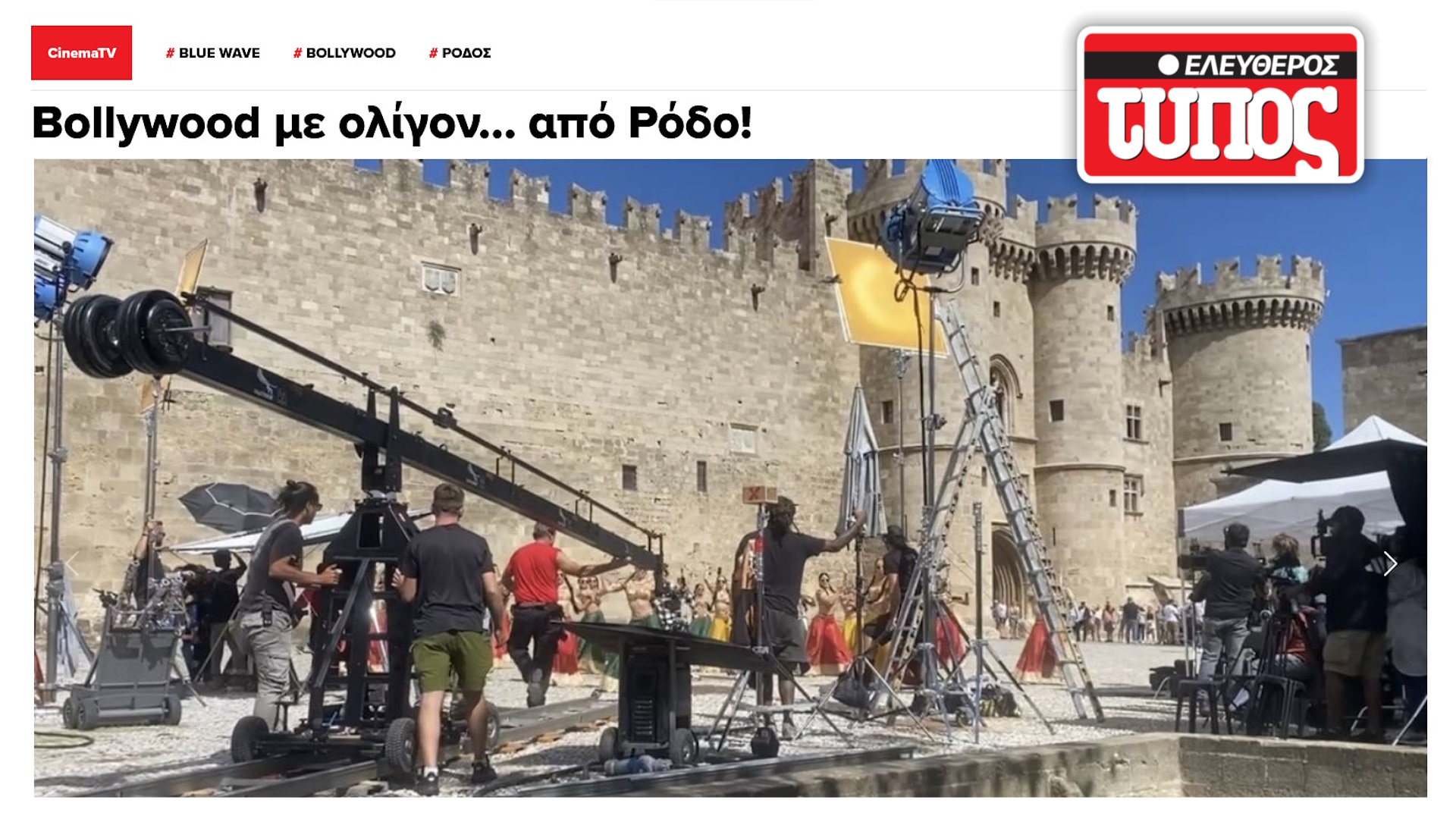 Bollywood with a little bit… from Rhodes!